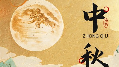 中秋佳節(jié) | 月圓人團(tuán)圓，恩澤化工助力美好時(shí)光