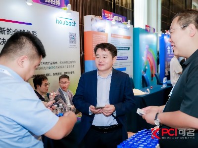 恩澤化工 | 出席2023第十屆綠色工業(yè)涂料創(chuàng)新技術應用大會并作主題演講